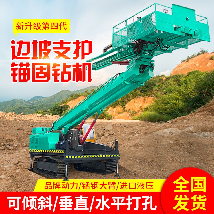 護坡錨固鉆機使用時跑鉆卡鉆的解決辦法